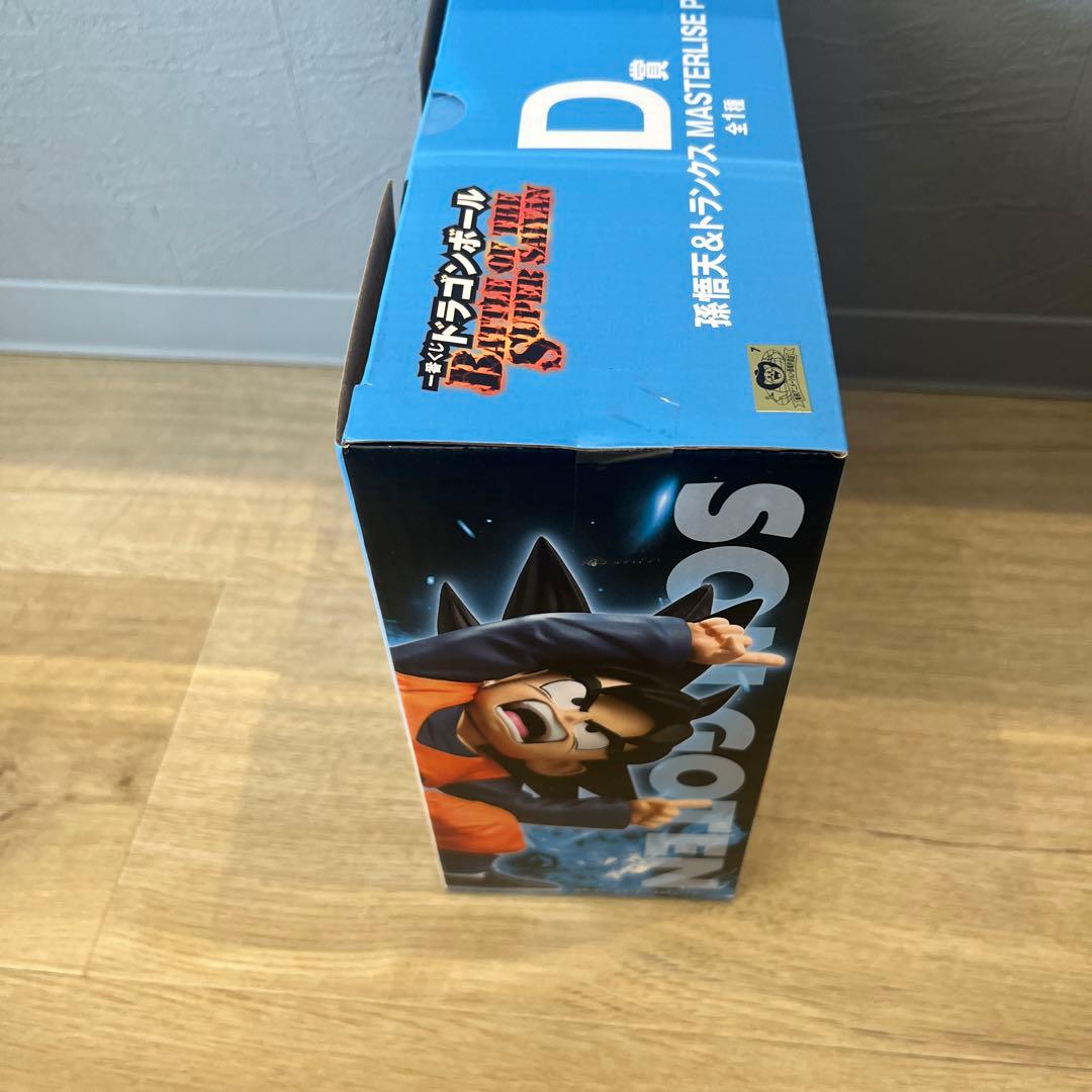 ドラゴンボール一番くじMASTERLISEPLUS D賞孫悟天&トランクス