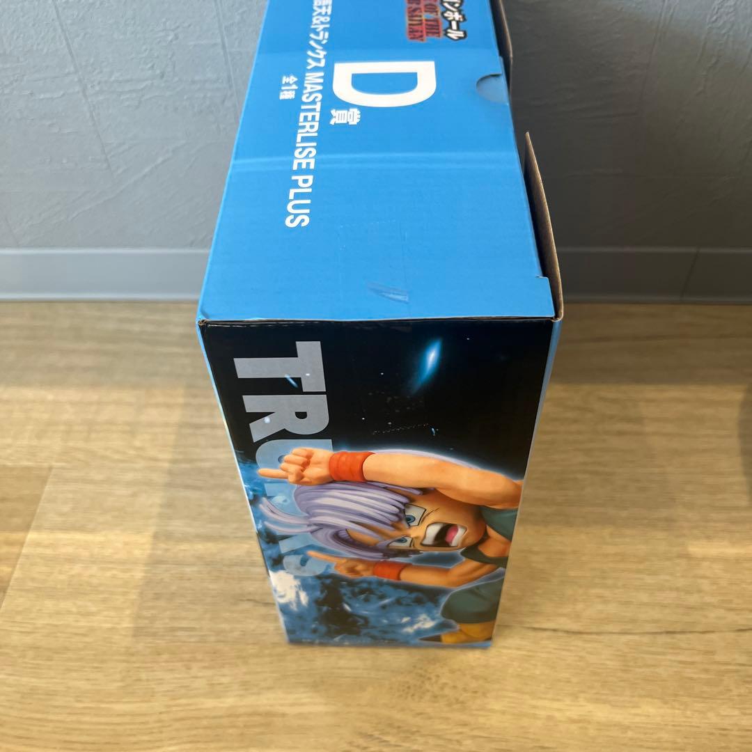 ドラゴンボール一番くじMASTERLISEPLUS D賞孫悟天&トランクス