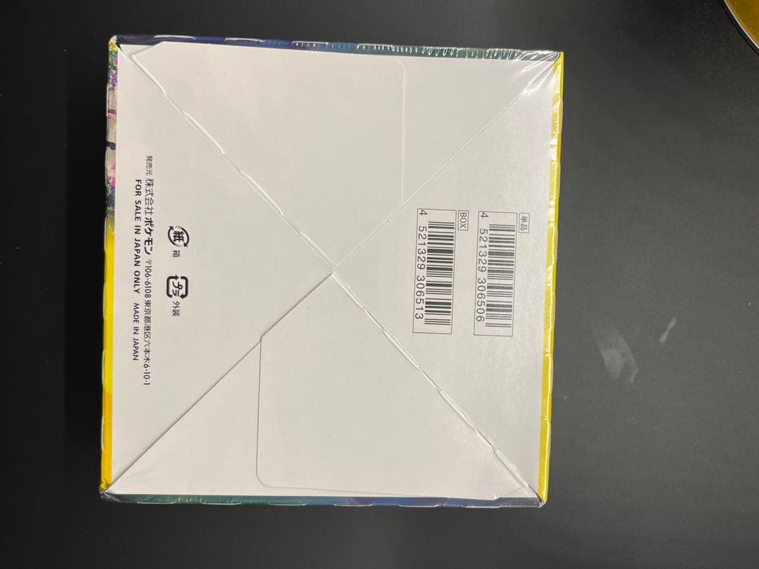 イーブイヒーローズ　未開封　ボックス　BOX