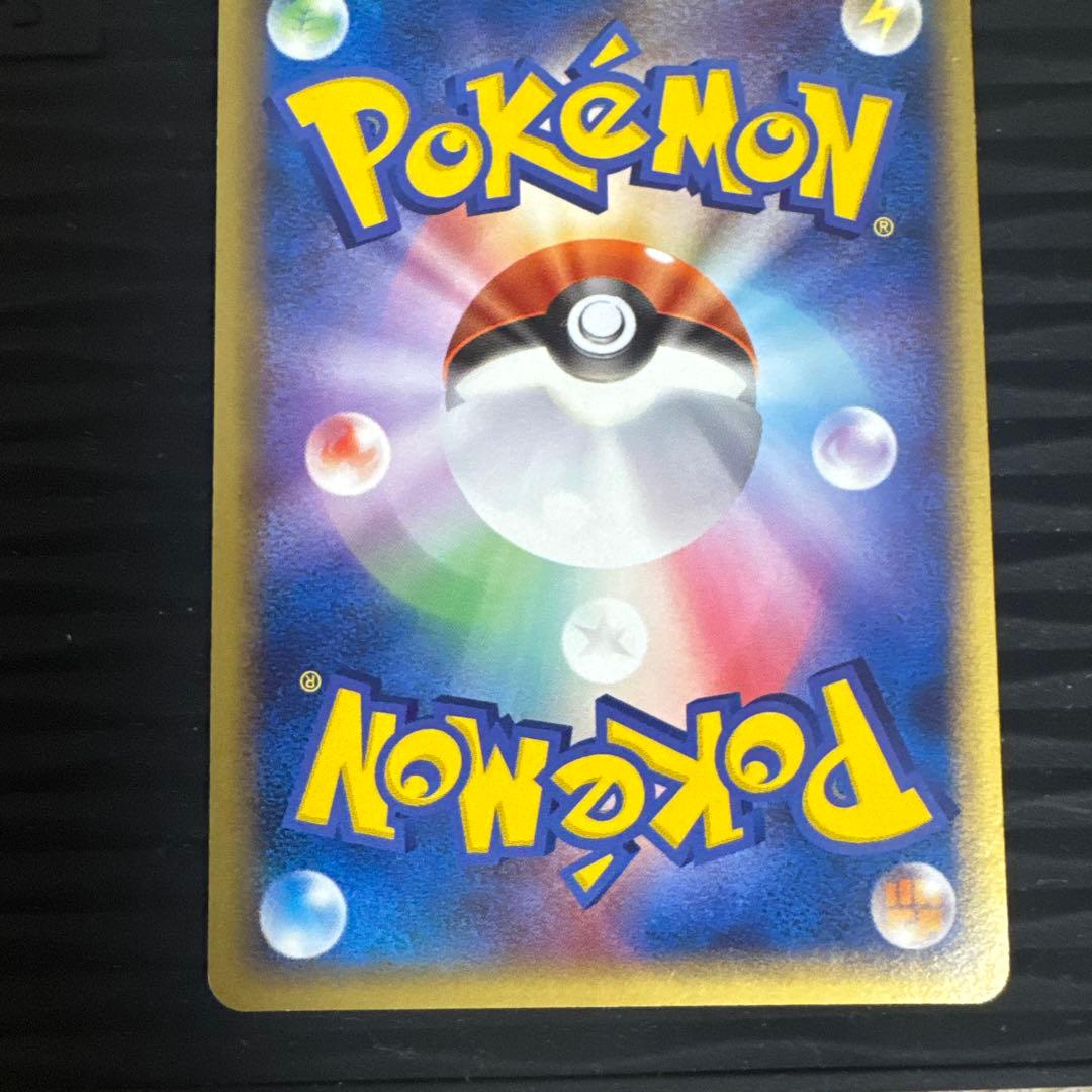 ウインディex】【1ed】☆拡張パック まぼろしの森 016/086【4662