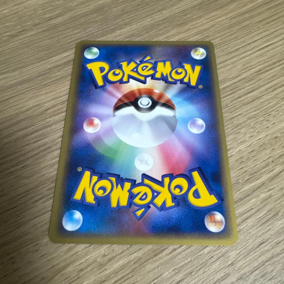 ウインディex】【1ed】☆拡張パック まぼろしの森 016/086【4662