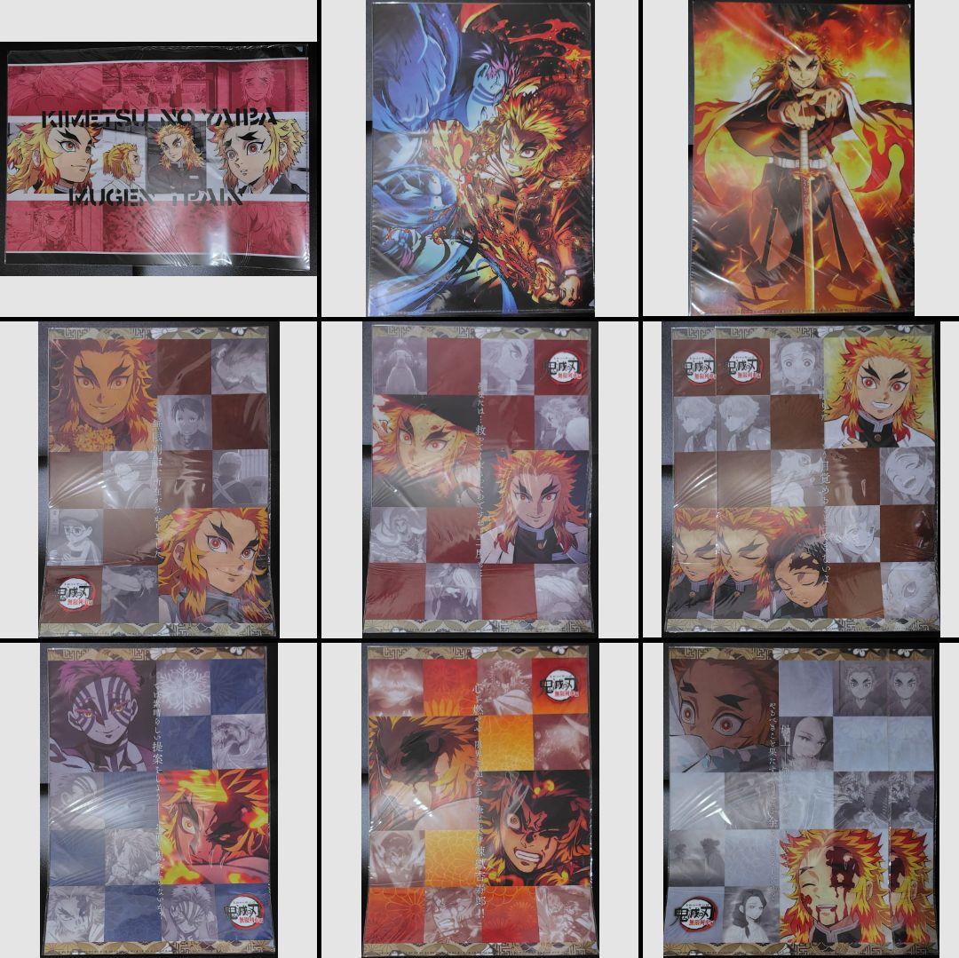 鬼滅の刃　ランチョンマット　炭治郎　禰豆子　煉獄　無一郎　義勇　実弥　堕姫　梅