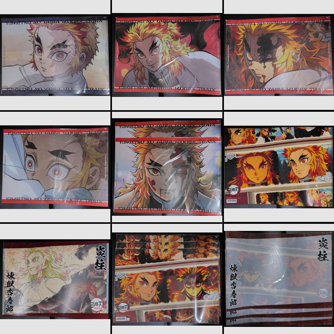 鬼滅の刃　ランチョンマット　炭治郎　禰豆子　煉獄　無一郎　義勇　実弥　堕姫　梅