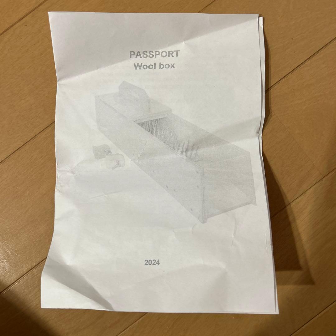 ウールピッカー　毛ほぐし