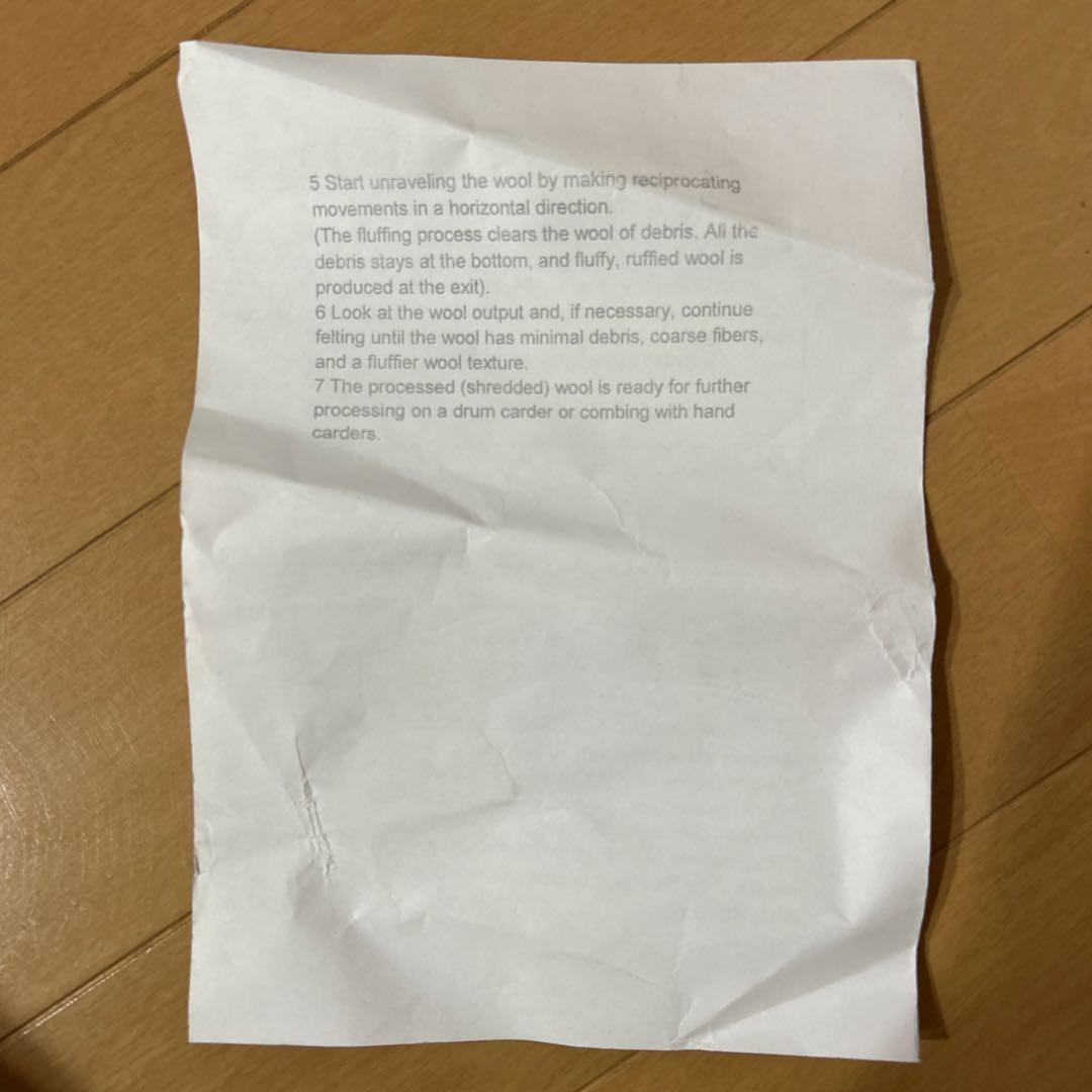 ウールピッカー　毛ほぐし
