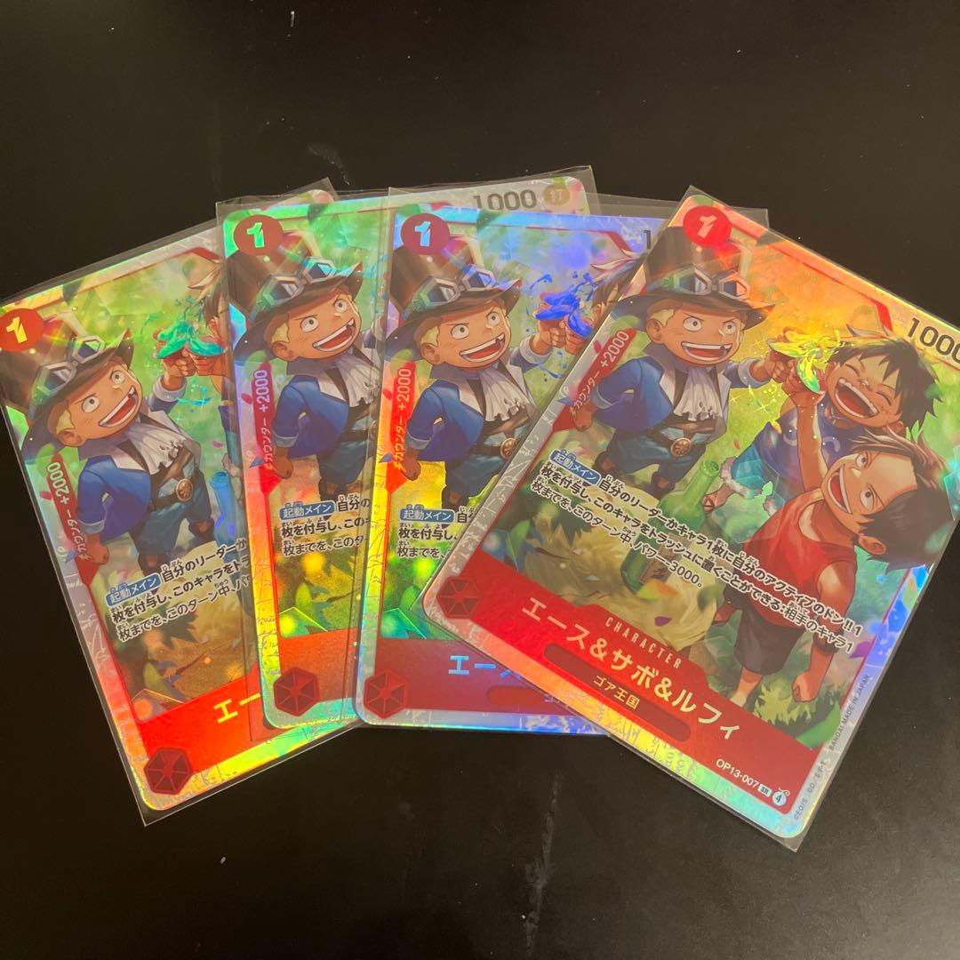 ワンピースカード エース&サボ&ルフィ 4枚セット - メルカリ