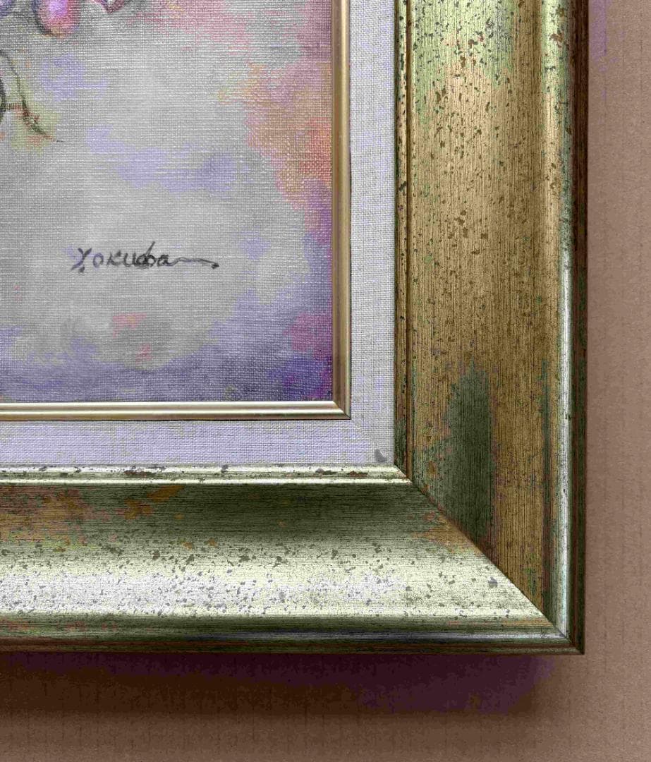 s*a様 (A0002)奥田幸枝「草原の花」