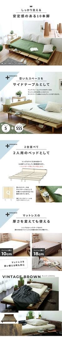 北欧風 ローベッド セミダブルサイズ USBポート付き