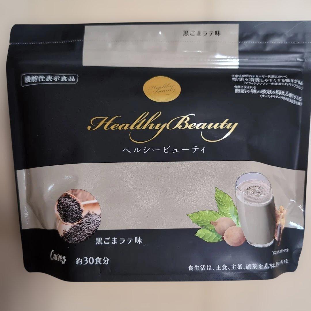 Healthy Beauty 黒ごまラテ味 約30食分 - メルカリ