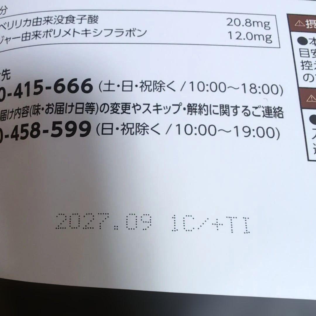 Healthy Beauty 黒ごまラテ味 約30食分 - メルカリ