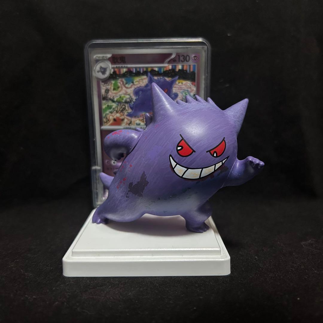 ポケカ中国限定】ゲンガー ポケモンカード&フィギュア 絵夢点睛 - メルカリ