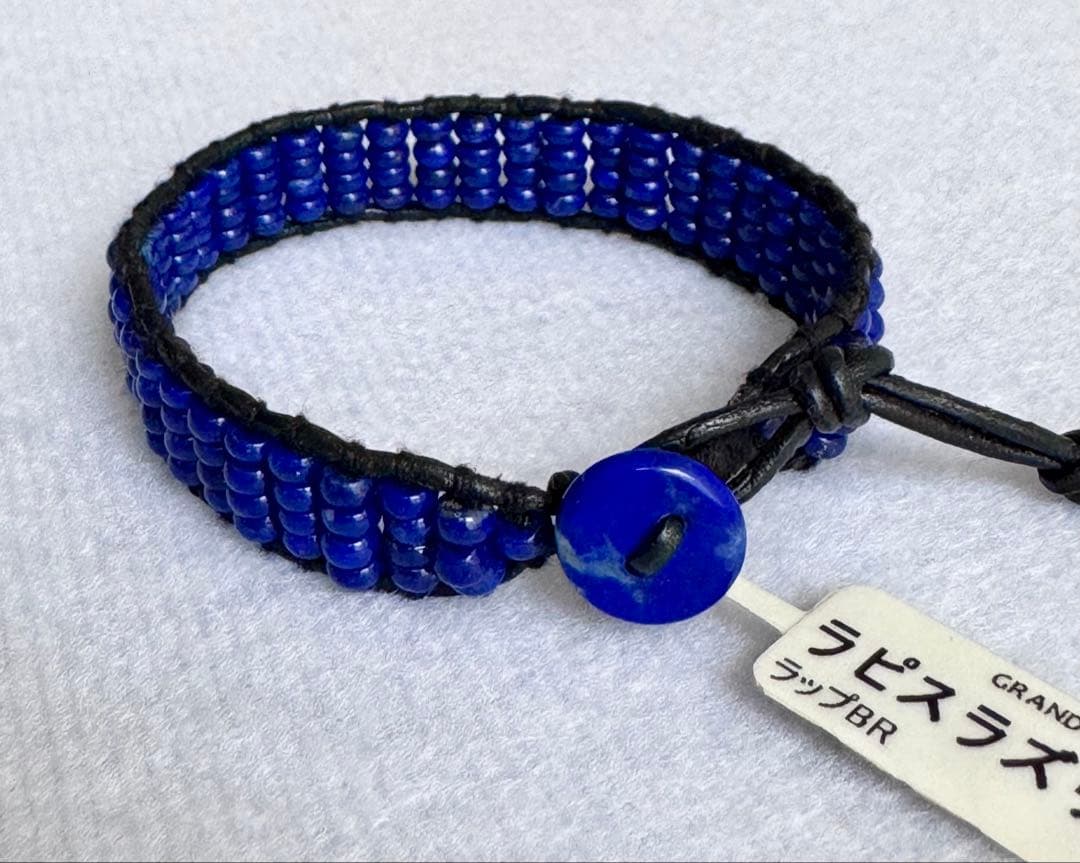 新品★ラピスラズリ 革紐 ブレスレット