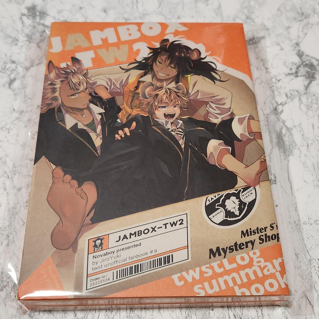 ツイステ JAMBOX-TW2 同人誌 遊喜じろう 超新星ボーイ - メルカリ