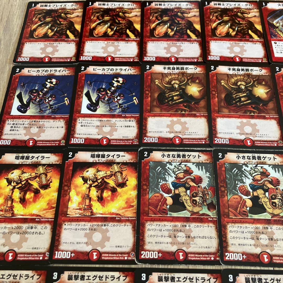 383デュエマクラシック05デッキ 赤単速攻【旧枠デュエルマスターズ