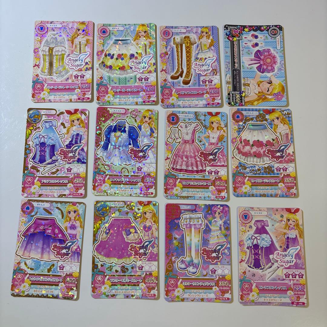 アイカツカード エンジェリーシュガーレア12枚セット - メルカリ