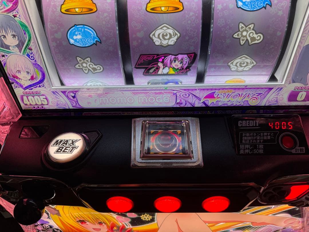 スマスロ ToLOVEる ヤミパネル【たのメル便】 - メルカリ