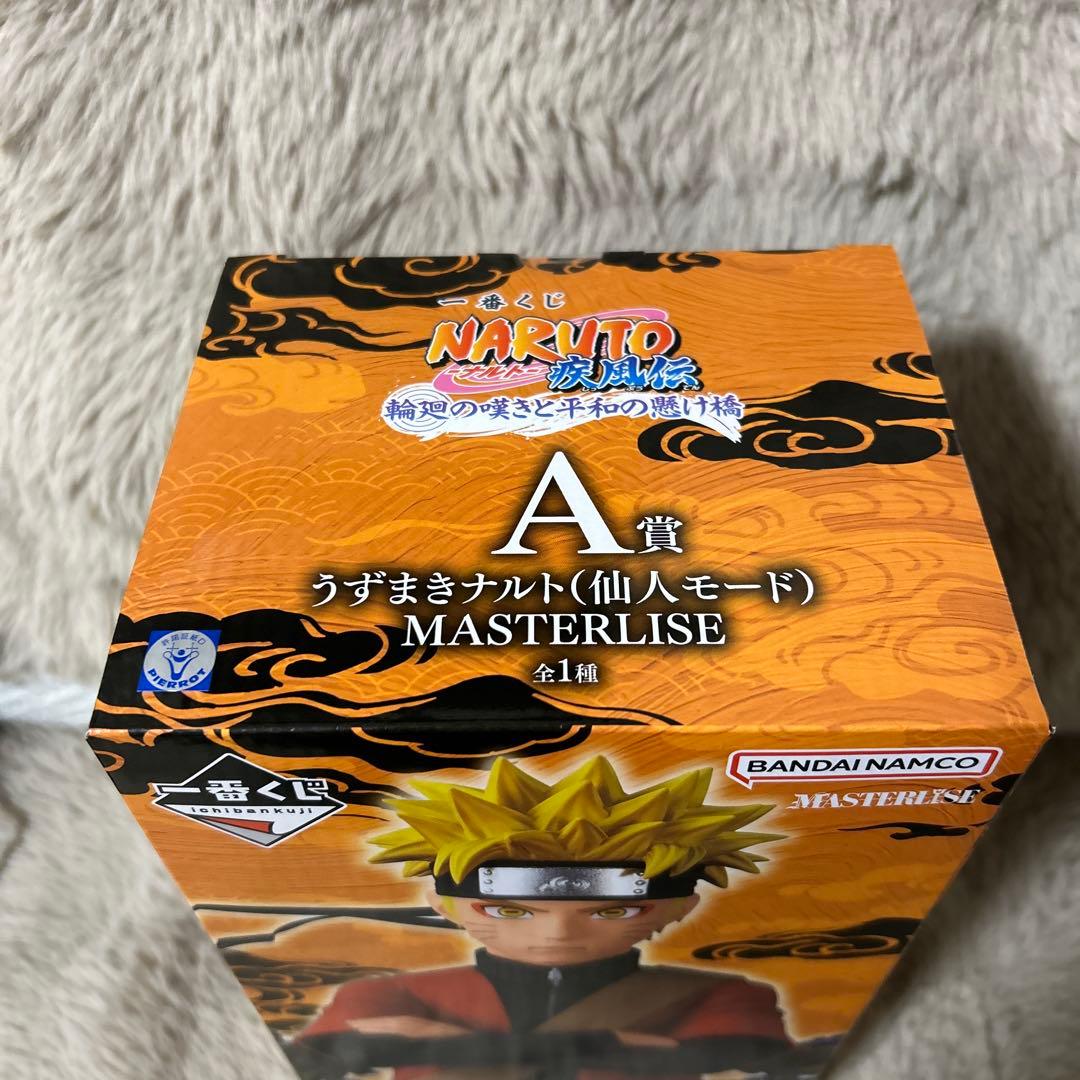 一番くじ A賞 NARUTO ナルト 仙人モード フィギュア