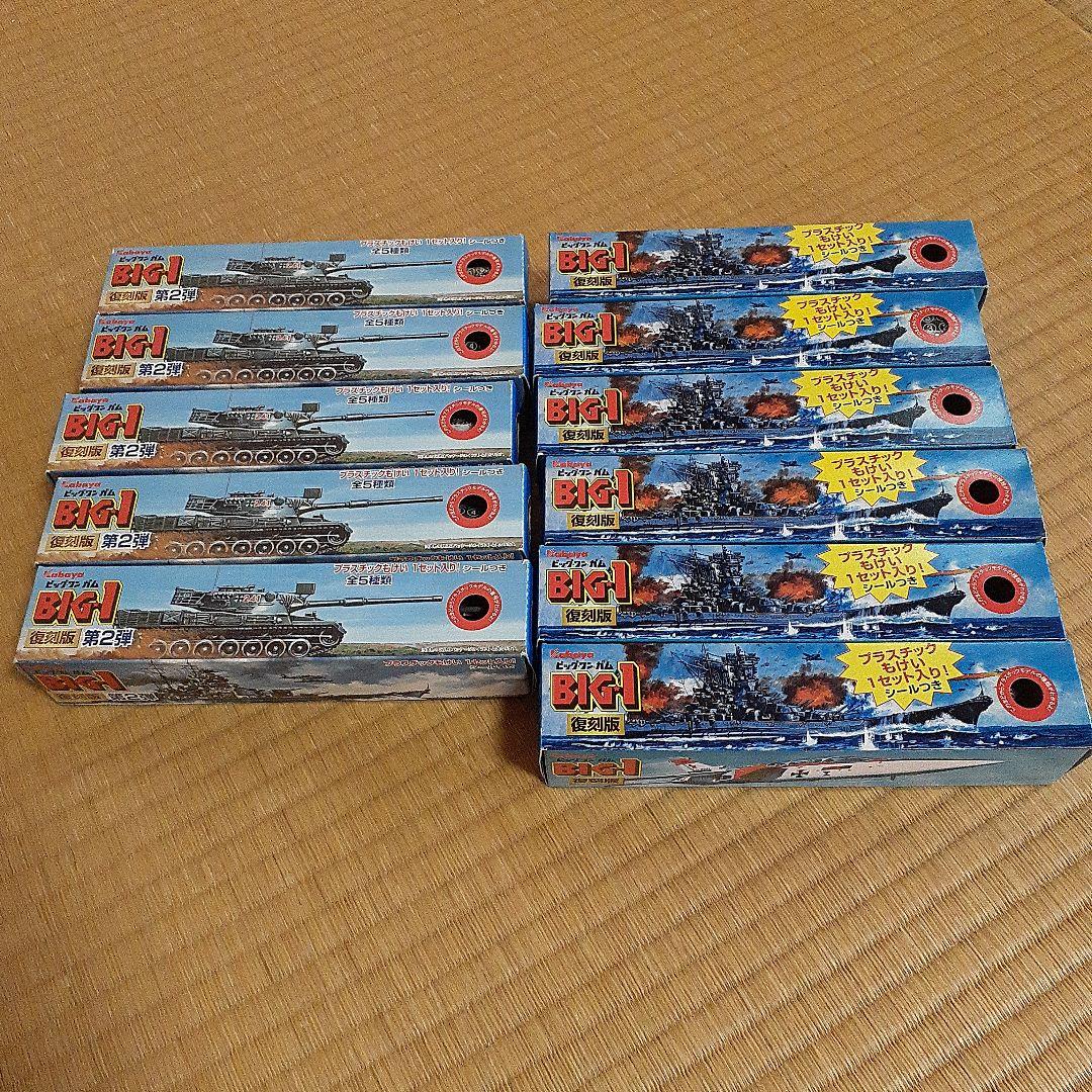 未開封・カバヤビッグワンガム・プラスチック模型・第2弾・復刻版・11