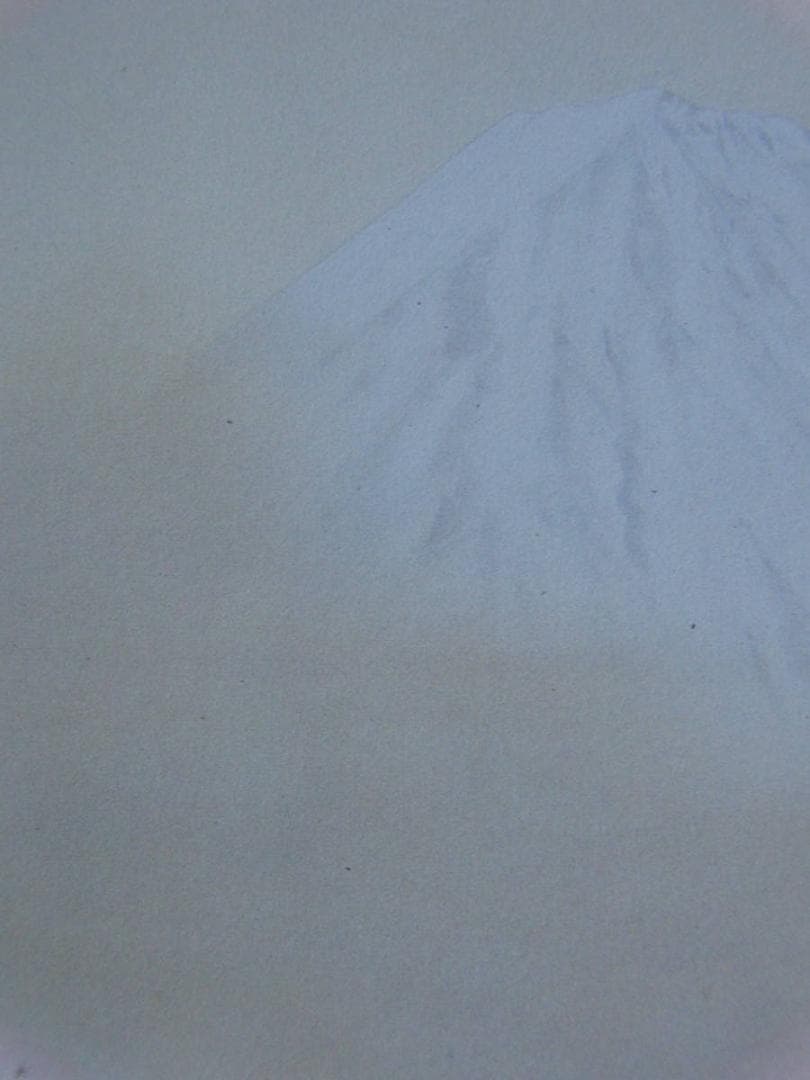 横山大観、【乾坤輝く】、希少画集画、新品高級額 額装付、状態良好