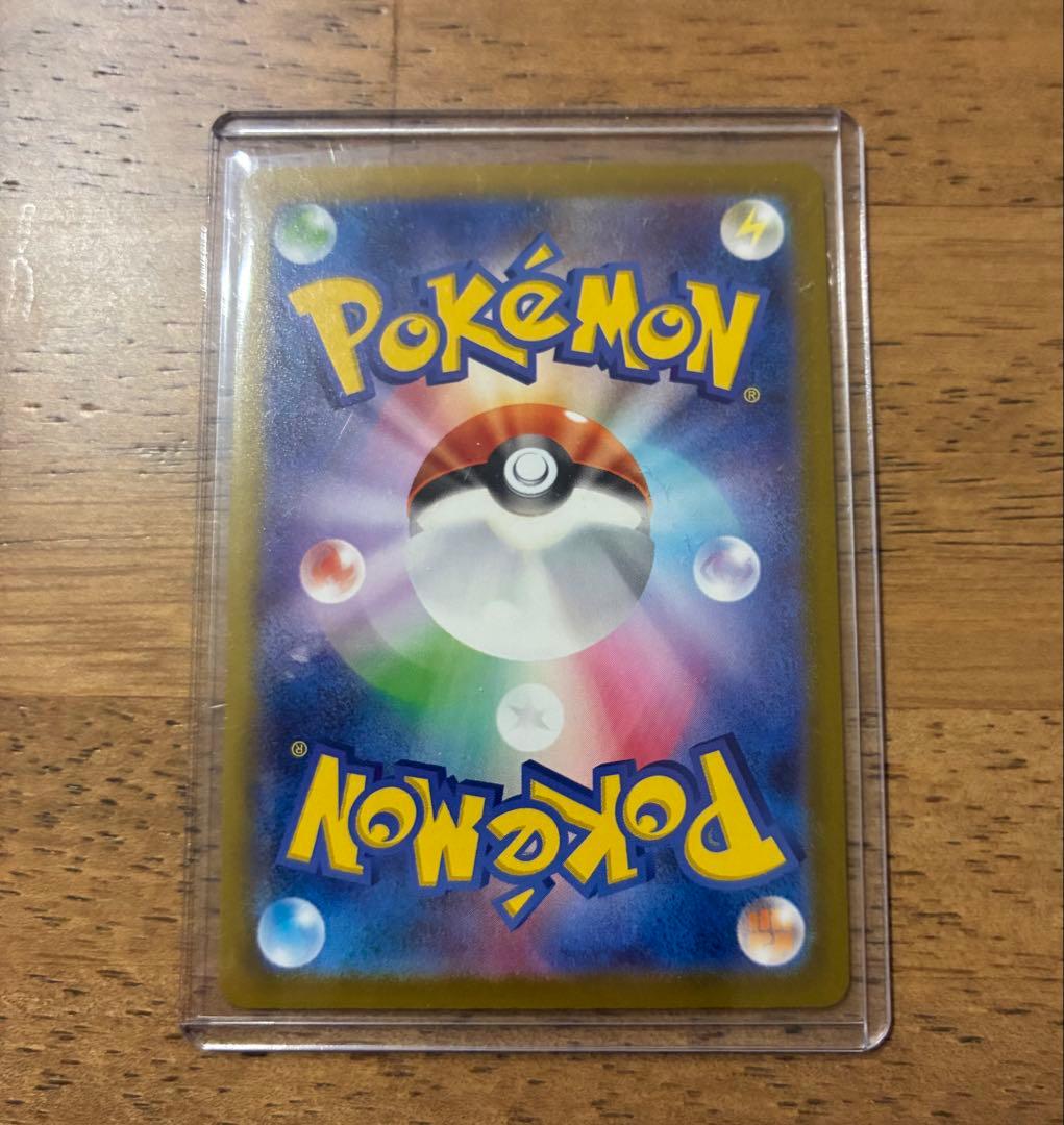 メガサーナイトex sar 美品