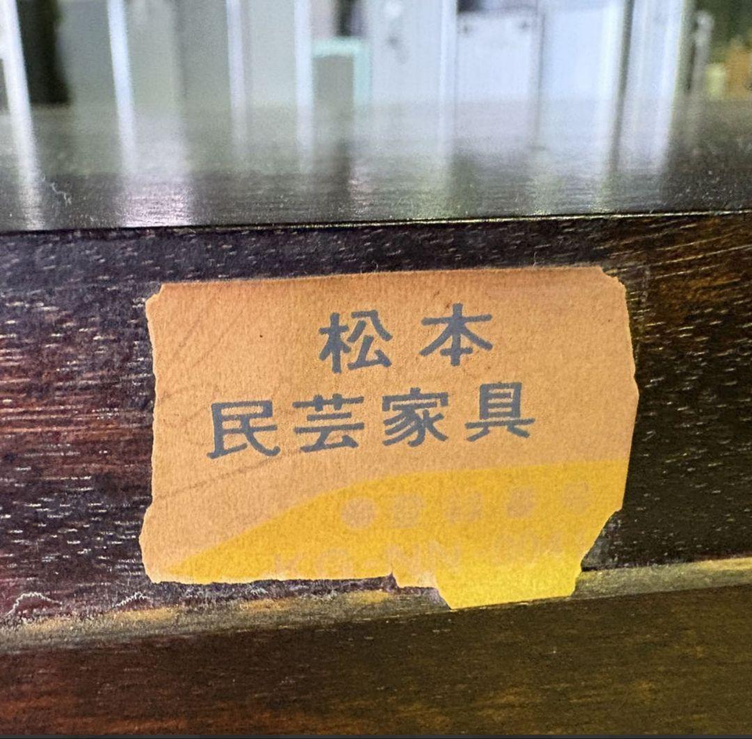 松本民芸家具 鏡台 ドレッサー W約94cm H約125.5cm D約44cm