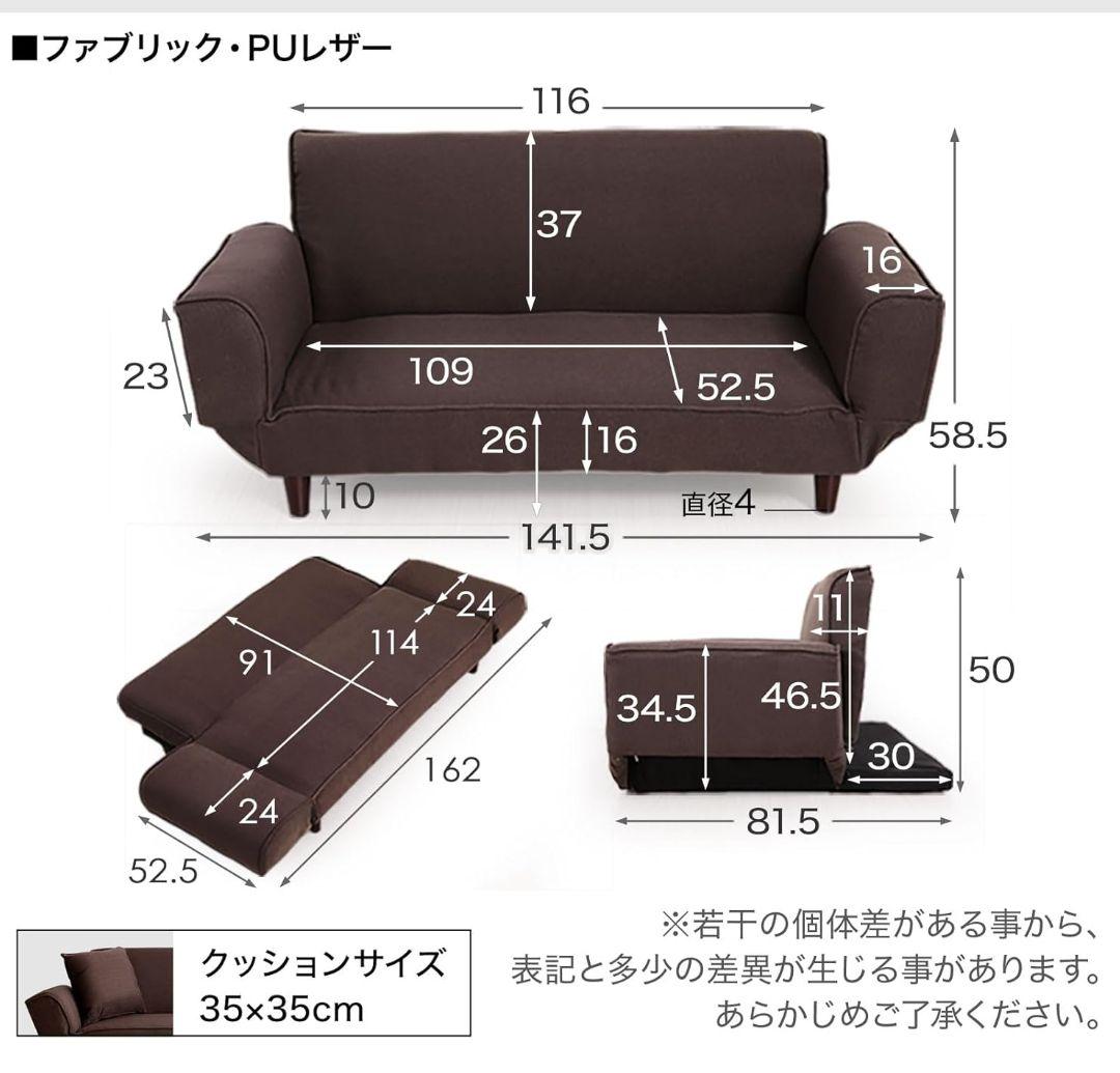 ロウヤ LOWYA ソファ ソファーベッド グレー 美品 引取限定