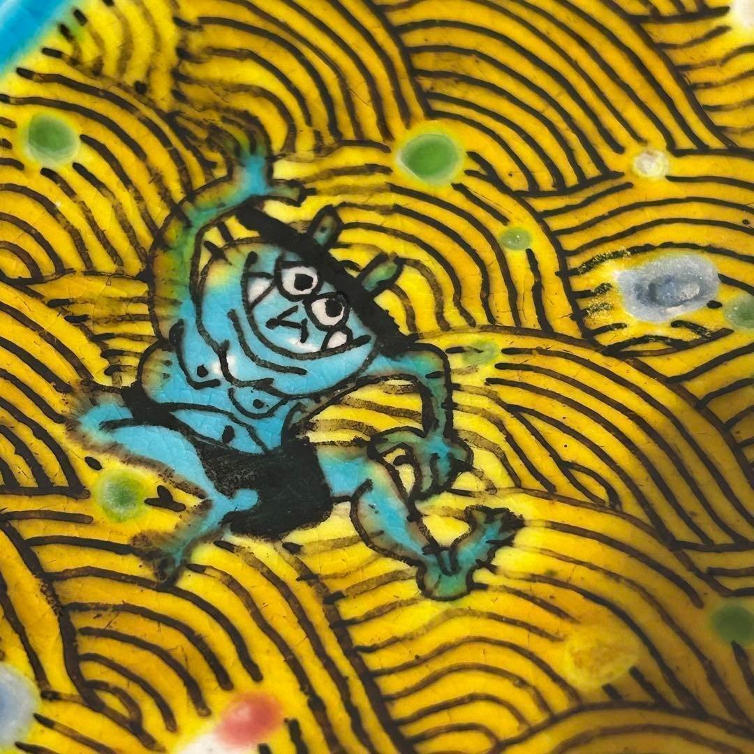 ⭐️ 【 新品 】九谷焼 幸窯 泡玉 鬼波文 変わり足付き 角大皿 ⭐️