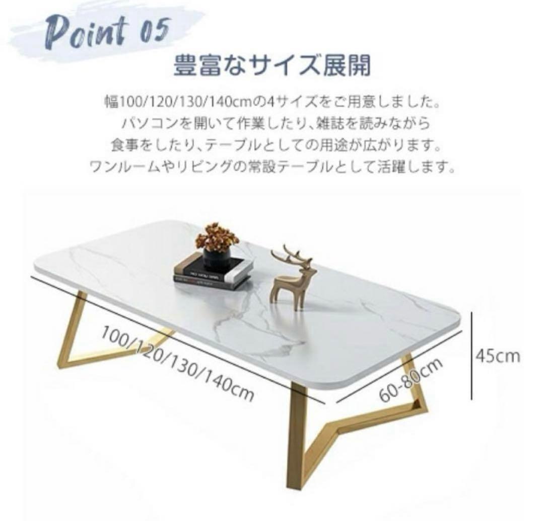 大理石調 セラミックテーブル ローテーブル センターテーブル