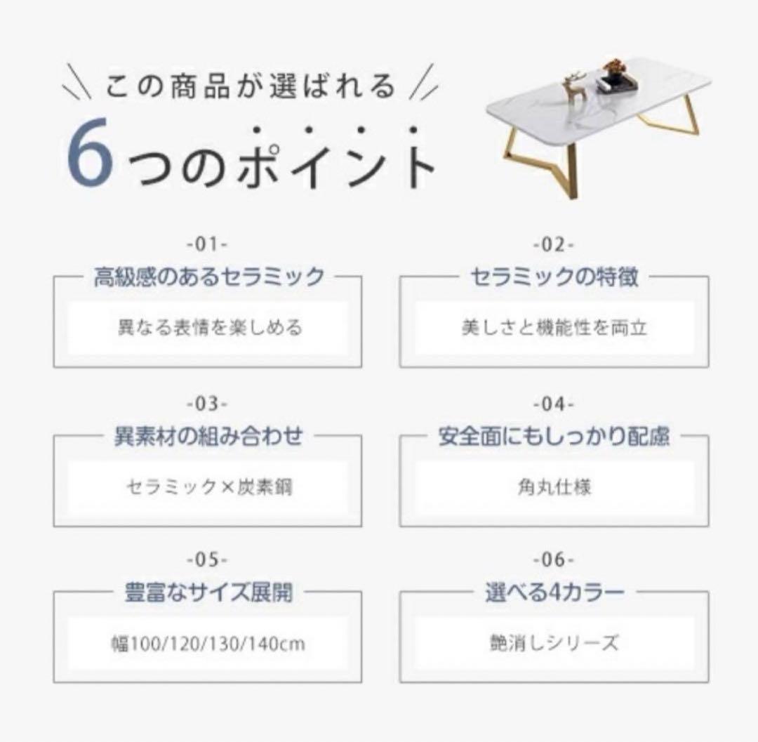 大理石調 セラミックテーブル ローテーブル センターテーブル