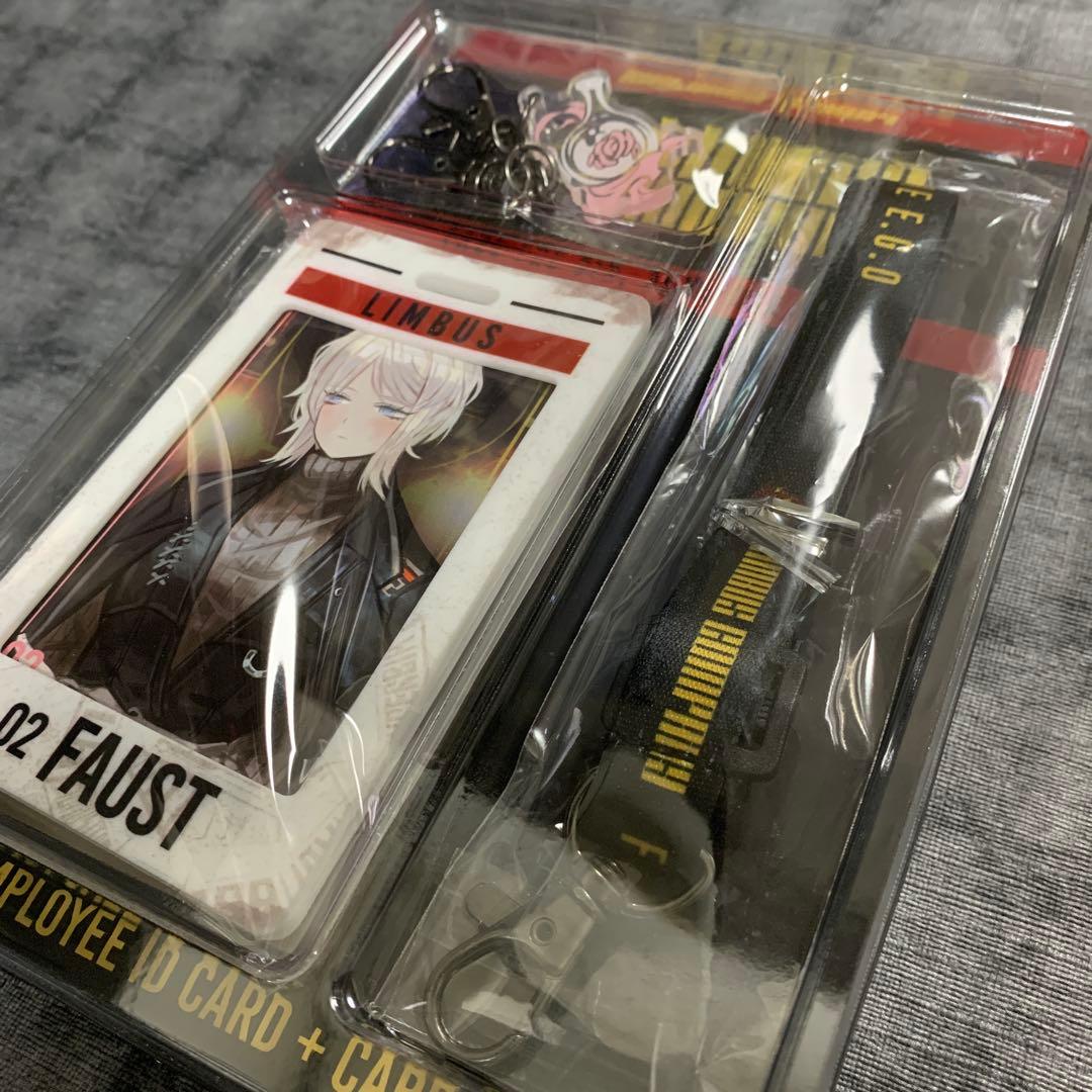 リンバスカンパニー ファウスト 社員証 ハムハムパンパン - メルカリ