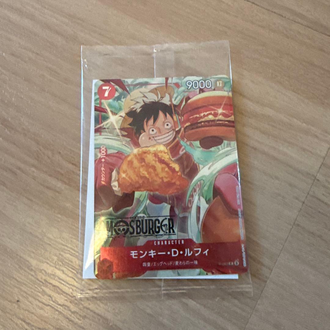 モンキー・D・ルフィ：モスバーガー P-080 - メルカリ