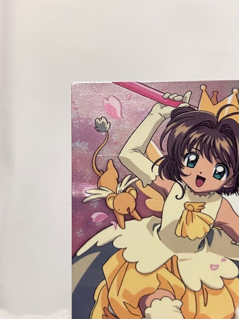 カードキャプターさくら トレーディングコレクション 【SP44】