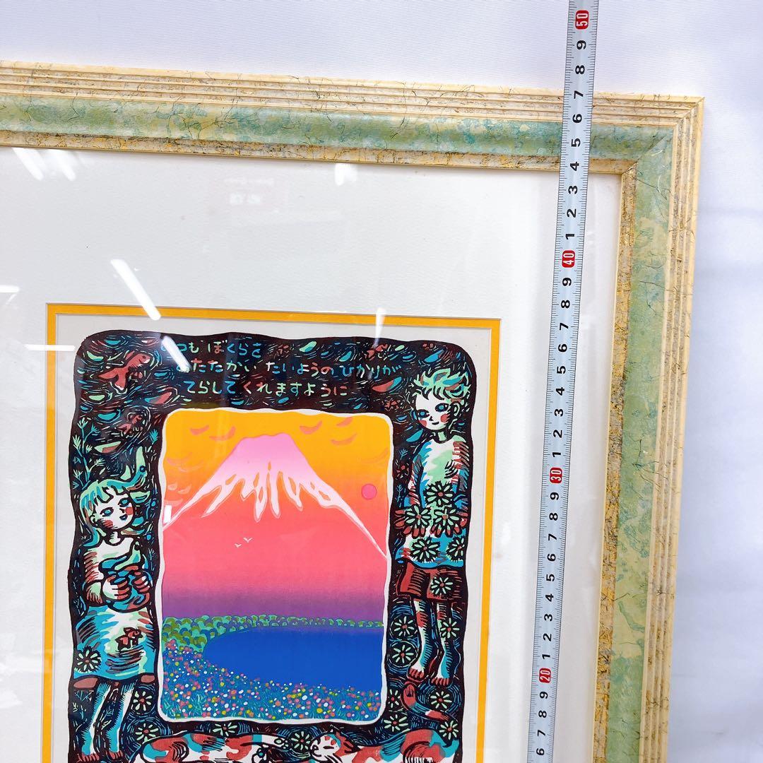 4SAM75 牧野宗則 STAND BY ME