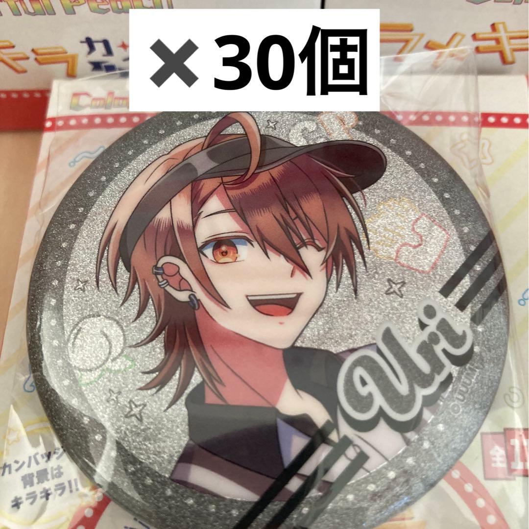 カラフルピーチ うり ダイナー 缶バッジ 30個セット - メルカリ