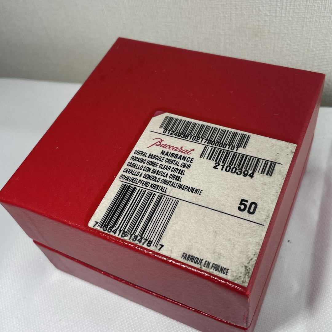 美品 バカラ ロッキングホース クリスタル オブジェ ペーパーウェイト 木馬