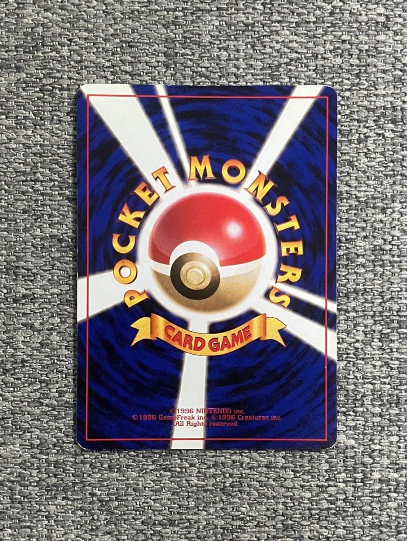 ※希少※カメックス_「とりかえっこプリーズ」 キャンペーン 旧裏 渦巻きホロ