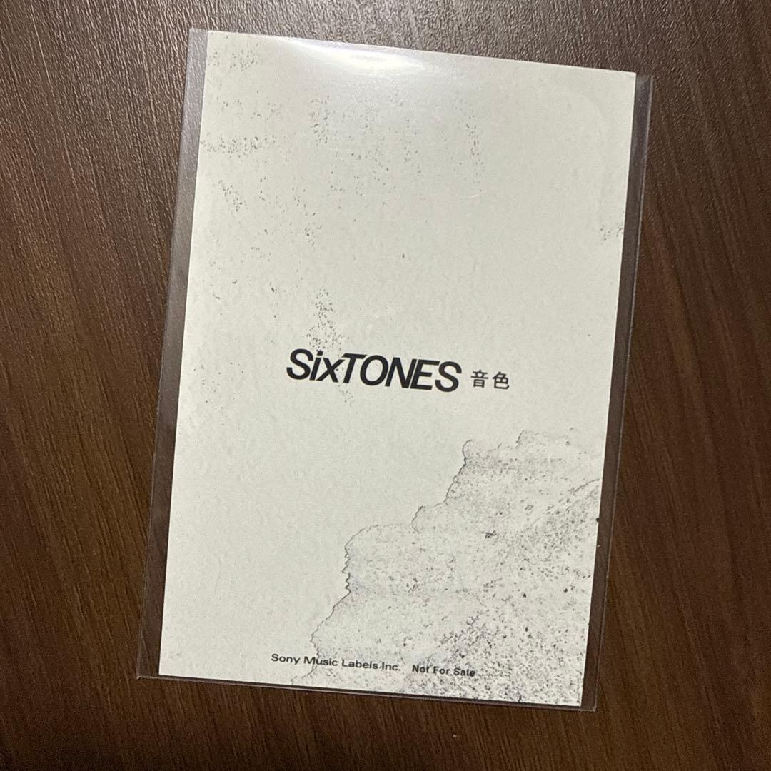 SixTONES】田中樹 音色特典ポラロイド風トレカ - メルカリ