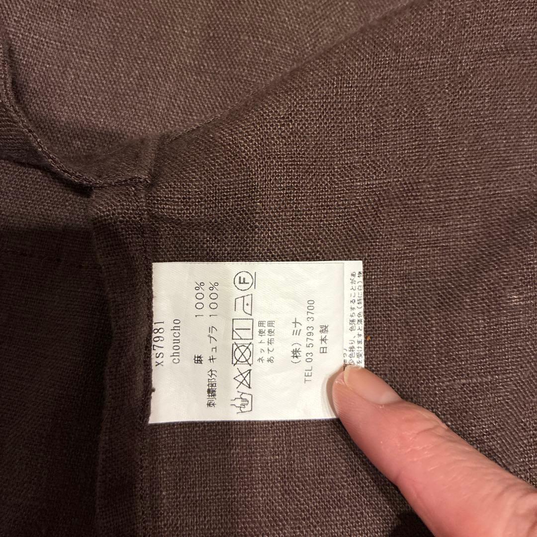 ミナペルホネン　ちょうちょ　エプロン