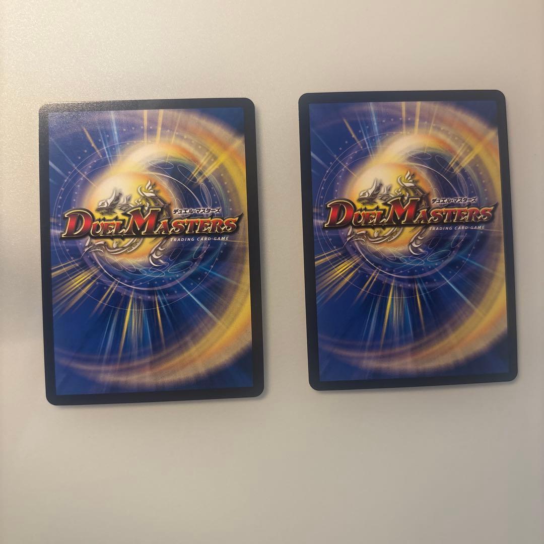 剣轟の団長 ドギラゴン王道 2枚セット