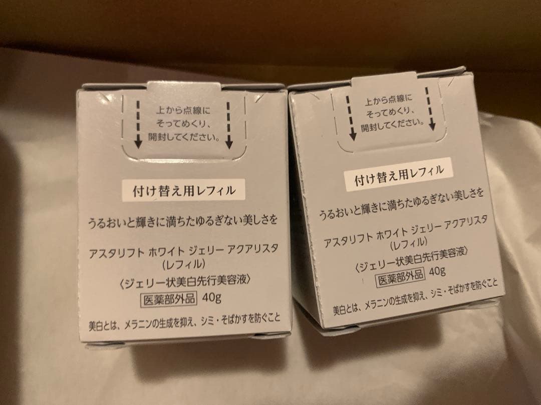 ※アスタリフト ジェリー アクアリスタ 詰め替え用レフィル　40g(2個)