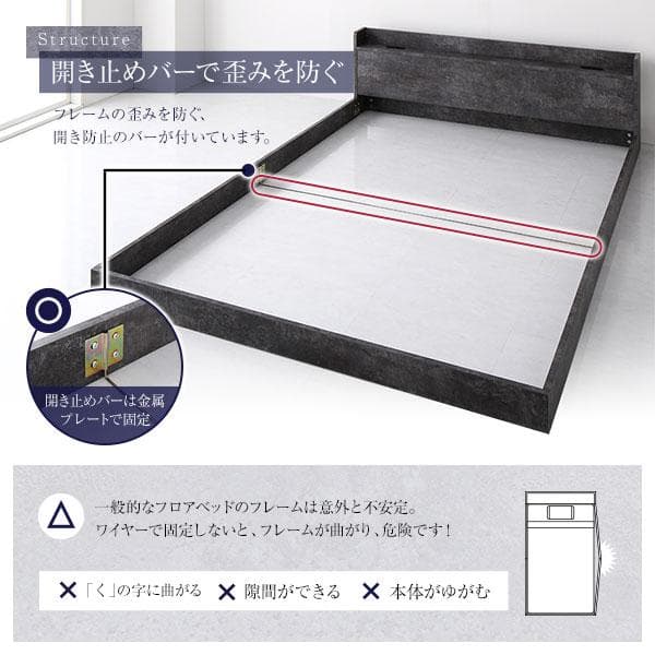 ベッド セミダブル ベッドフレームのみ ストーングレー ds-2496611