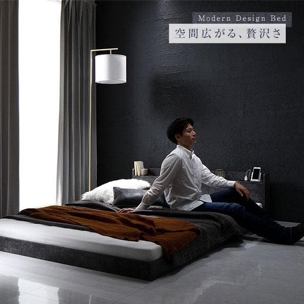 ベッド セミダブル ベッドフレームのみ ストーングレー ds-2496611