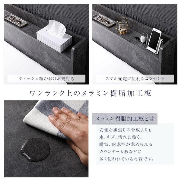 ベッド セミダブル ベッドフレームのみ ストーングレー ds-2496611