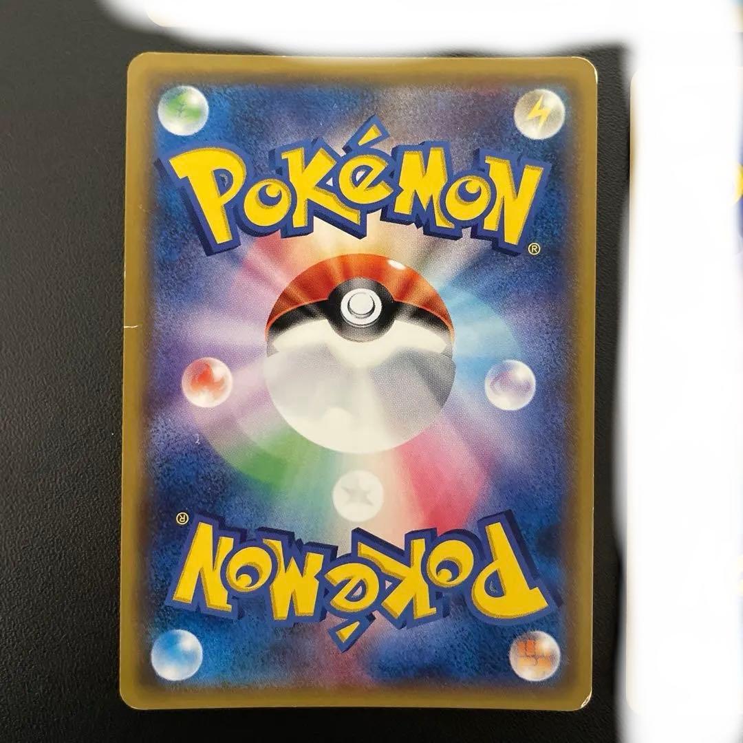 ATUSHI　マオSR単品