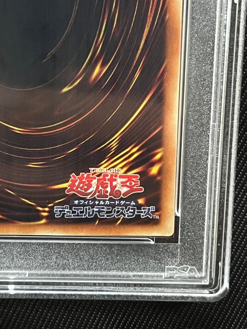 遊戯王 青眼の白龍 20thシークレットレア wcs2018 PSA10 - メルカリ