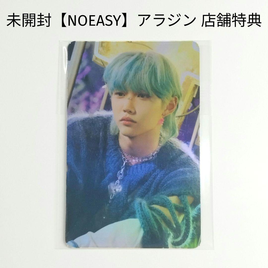 Stray Kids】スキズ NOEASY アラジン トレカ フィリックス - メルカリ