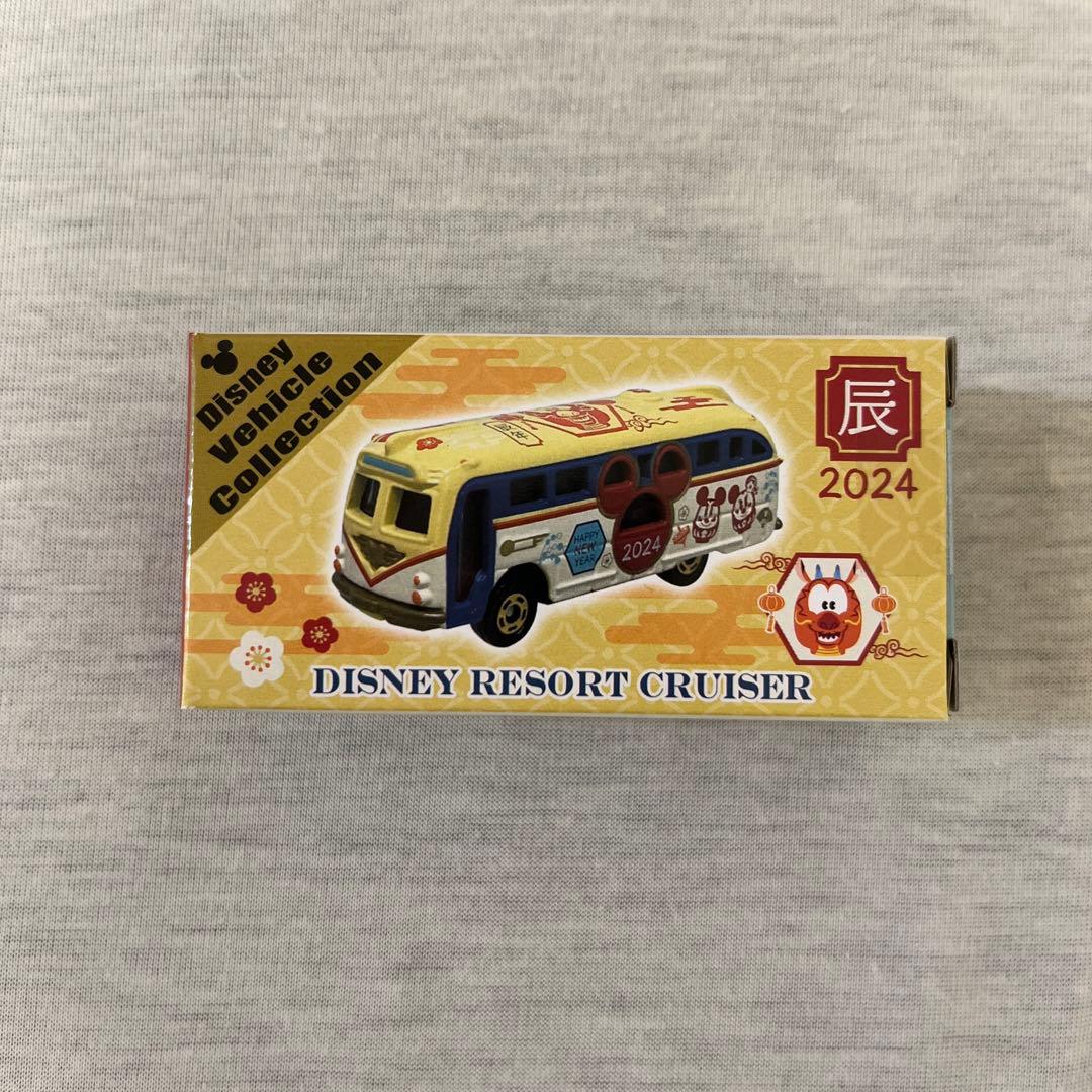 本文必読】ディズニー お正月 2024 トミカ リゾートクルーザー 干支 辰