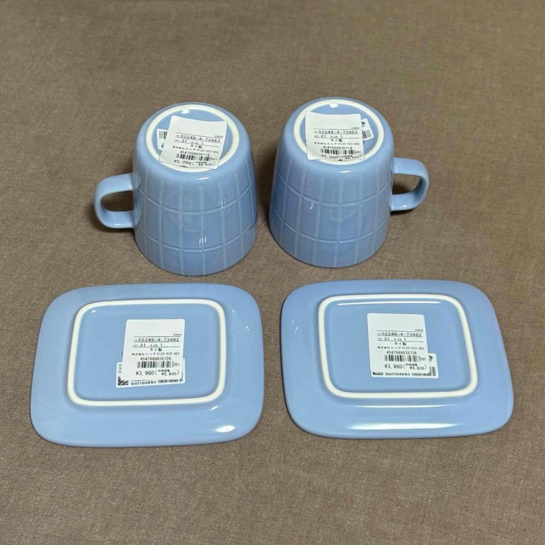 マリメッコ【marimekko】Tiiliskivi　マグカップ　プレート　水色