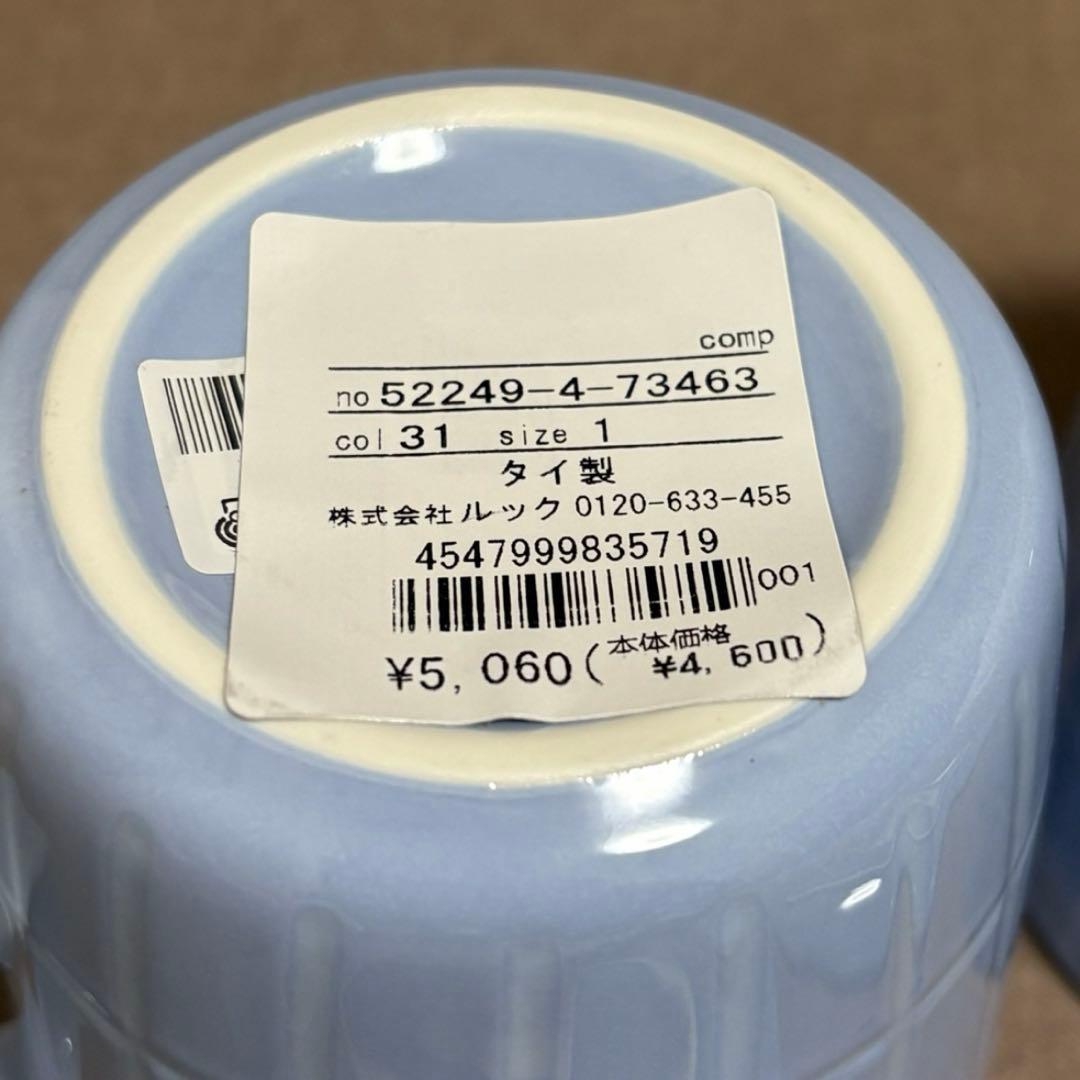 マリメッコ【marimekko】Tiiliskivi　マグカップ　プレート　水色