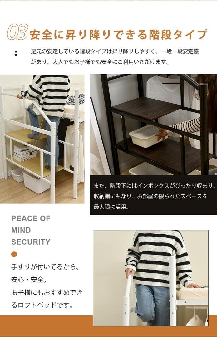 オーエスジェイ(OSJ) ロフトベッド パイプベッド セミダブル ホワイト